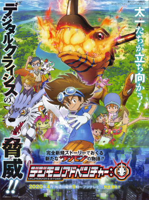 Digimon Adventure Psi Posterjpg — Digimon All Animated Products (until 2020) option 9