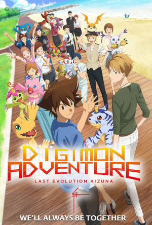 Digimon Kizuna 92e3e65e079e2f95b53b701cc993b63ejpg — Digimon All Animated Products (until 2020) option 10
