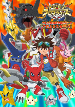 Digimon Xros Warsjpg — Digimon All Animated Products (until 2020) option 12