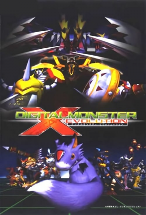 Vp1dgniyxoqo3pb5smsajlv7h1jjpg — Digimon All Animated Products (until 2020) option 26