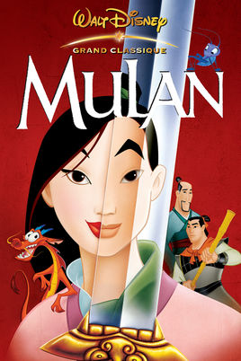 36jpg — Disney Classics 1-57 option 29