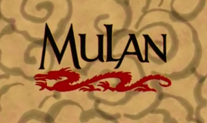 Mulanpng — disney title cards option 37