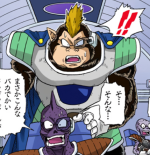 Zz1589236189garanacolorpng — Dragon Ball (All Characters) option 196