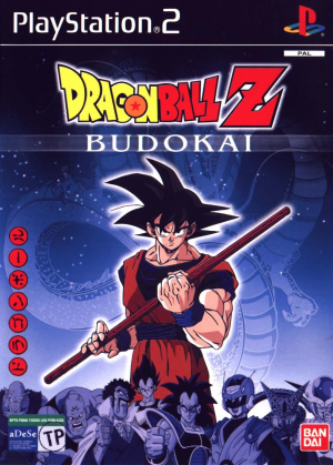 G15369kvo27jpg — Dragon Ball Games GBA PS2 PS3 3DS option 12