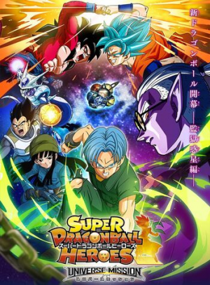 28jpg — Dragon Ball Sagas option 20
