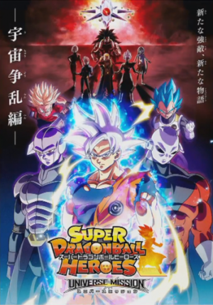 29png — Dragon Ball Sagas option 21