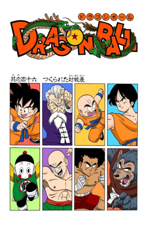7jpg — Dragon Ball Sagas option 32