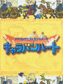Zz1657198457co2w3ijpg — All Dragon Quest Games option 24