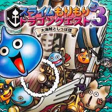 Zzzzz 1675773735imagesjpeg — All Dragon Quest Games option 37