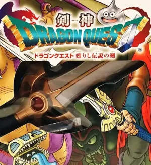Zzzzz 1713760636jaquette2 — All Dragon Quest Games option 52