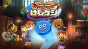 Zzzzz 1713760636mqdefault — All Dragon Quest Games option 60