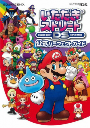 Zzzzz 171376076761wbgxooq2bl — All Dragon Quest Games option 44