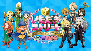 Zzzzz 1713760767itadaki Street Ps4 Psv Ann — All Dragon Quest Games option 45