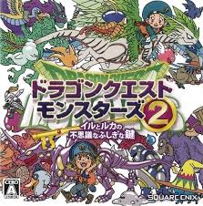 Zzzzz 1717008370images — All Dragon Quest Games option 23