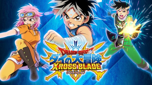 Zzzzz 1717116649dragon Quest The Adventure Of Daixross Bade05 27 20top — All Dragon Quest Games option 39