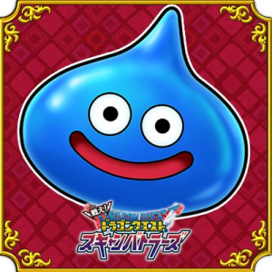 Zzzzz 171711745320240530210008 — All Dragon Quest Games option 66