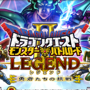 Zzzzz 1717117453screenshot20240530 2101392 — All Dragon Quest Games option 64