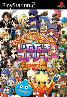 Zzzzz 1720326112itadaki Box — All Dragon Quest Games option 41