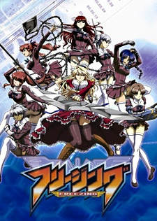 9367 1jpg — Drama anime option 12