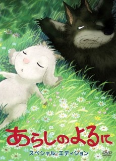 B1961 L9hw5bgbant1jpg — Drama anime option 15