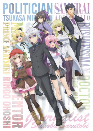Bx108388 Dv17bodjaklr 1jpg — Drama anime option 50