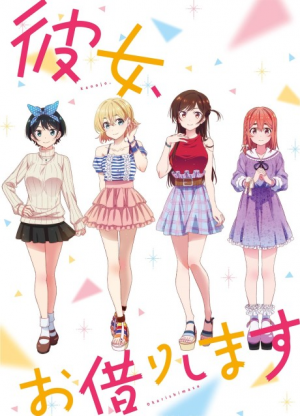 Bx113813 Ucgsigywvlgl 1jpg — Drama anime option 64