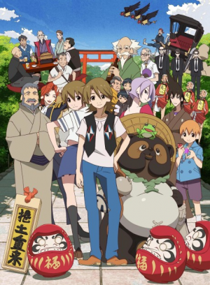 Bx17909 Bxyd04lj8f6mjpg — Drama anime option 99