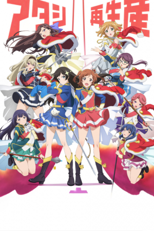 Bx98658 0f1ocrvrl6hjpng — Drama anime option 209