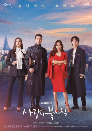 Crash Landing On Youjpeg — Doramas option 6