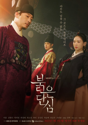 Zz1655882402fq1obdjxsae7wunjpeg — Doramas option 46