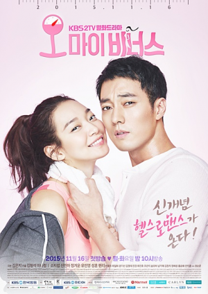 Zz1657163199ohmyvenus P1jpg — Doramas option 47