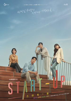 Zz1657866730start Up Tvn 2020 02jpg — Doramas option 48