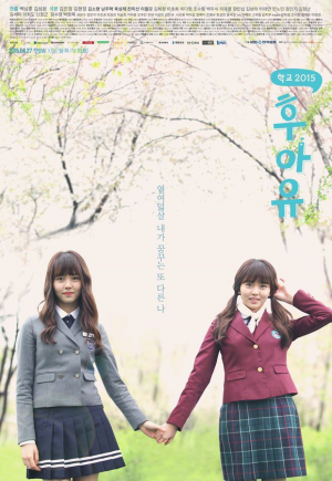 Zz1658642470whoareyou School2015jpg — Doramas option 50