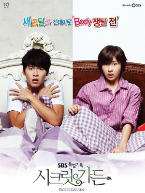 Zzzzz 1671319643secretgardenjpg — Doramas option 61