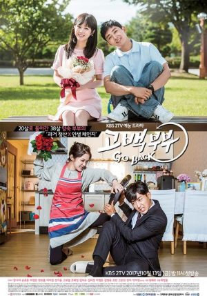 Zzzzz 1678073926gobackcouple P1jpg — Doramas option 70