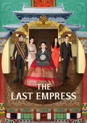 Zzzzz 1685672650thelastempress — Doramas option 76