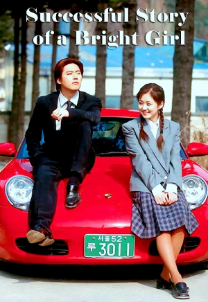 Zzzzz 1687367194succesfulstoryofabrightgirl — Doramas option 77