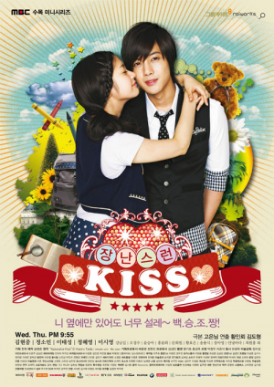 Zzzzz 1705382383playfulkiss P1 — Doramas option 88