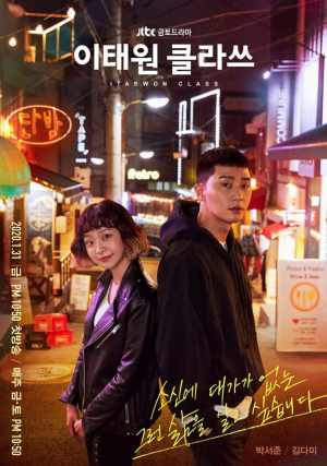 Zzzzz 1708653473itaewonclass — Doramas option 91