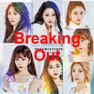 15 2png — Dreamcatcher All Songs option 15