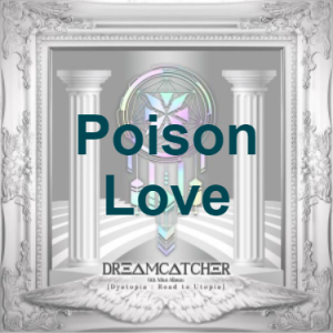 17 51png — Dreamcatcher All Songs option 26