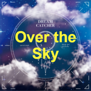 8 1png — Dreamcatcher All Songs option 45