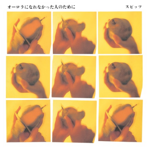 Zz1601535743png — Spitz Album Ranking option 4