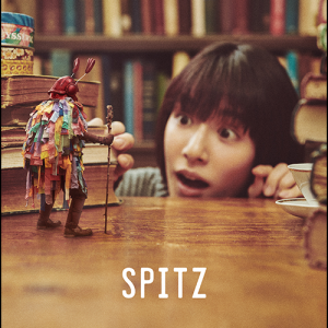 Zz1601535744png — Spitz Album Ranking option 5