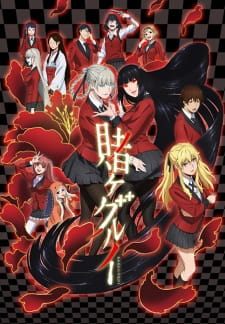 Zz1567522418kakeguriujpg — Eth3r's Anime/Manga Tier List option 38