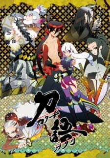 Zz1567522418katanagatarijpg — Eth3r's Anime/Manga Tier List option 39