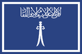 120px Ajampng — EU4 +300 Nations Tier List option 10