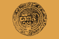 120px Butuanpng — EU4 +300 Nations Tier List option 98