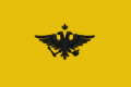 120px Epiruspng — EU4 +300 Nations Tier List option 172