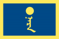 120px Haixipng — EU4 +300 Nations Tier List option 197